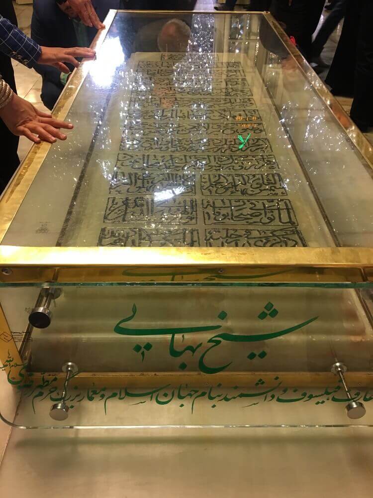 تصویر مقبره شیخ بهایی