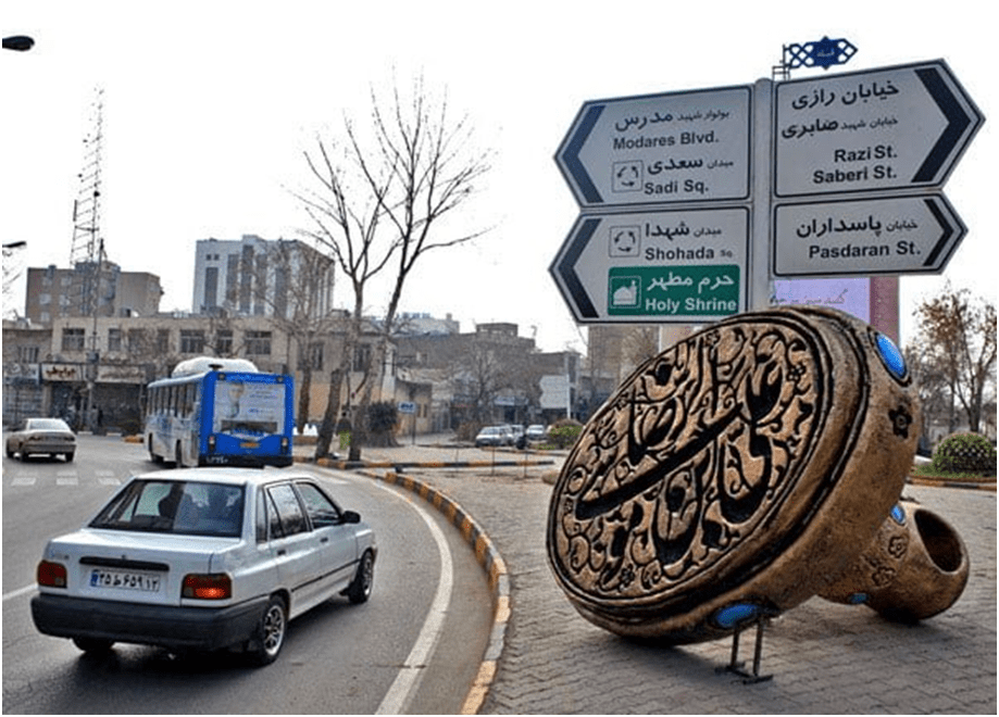 تصویر خیابان‌های مشهد برای راهنمای سفر به مشهد