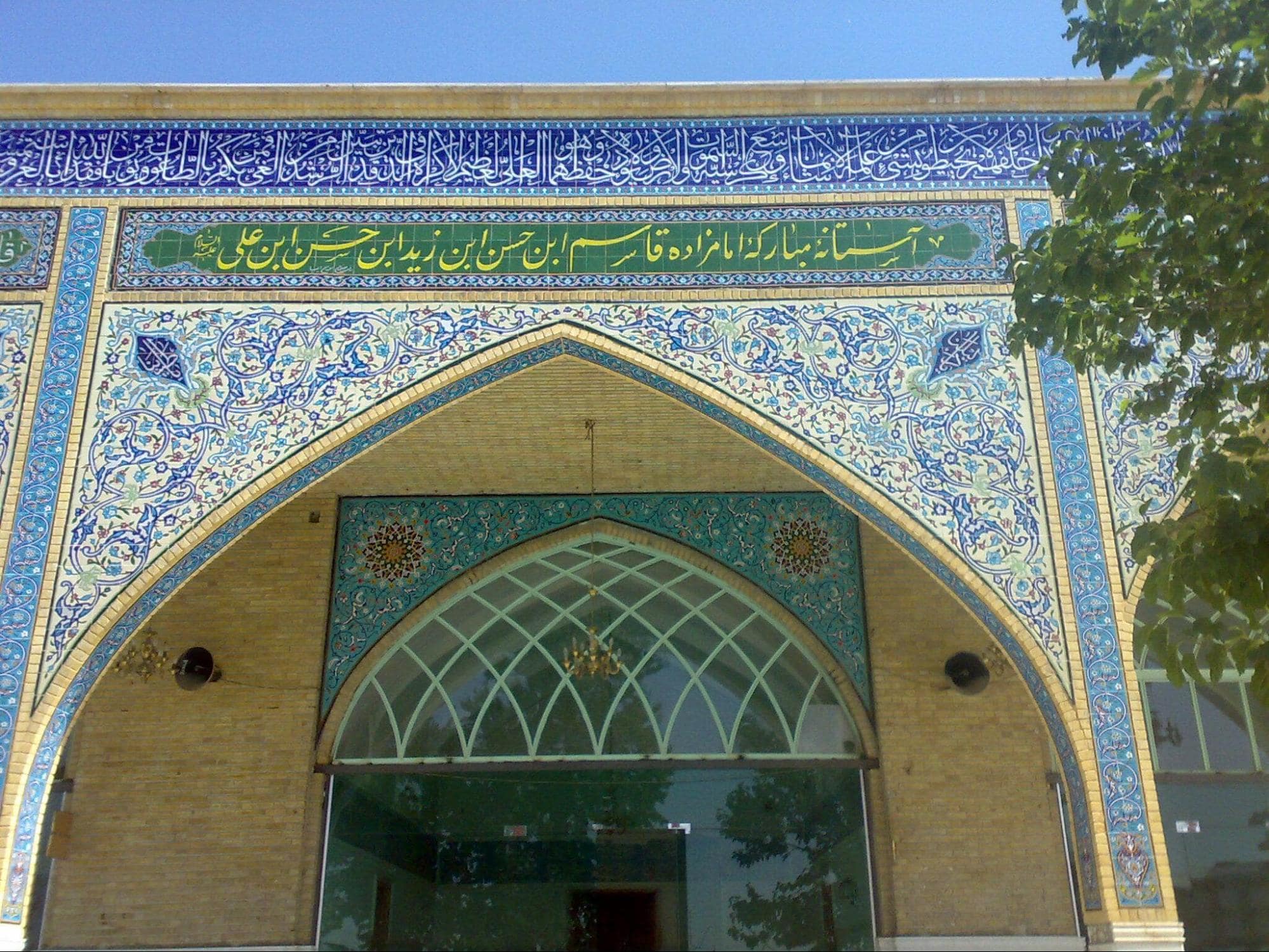 امام زاده قاسم تهران 